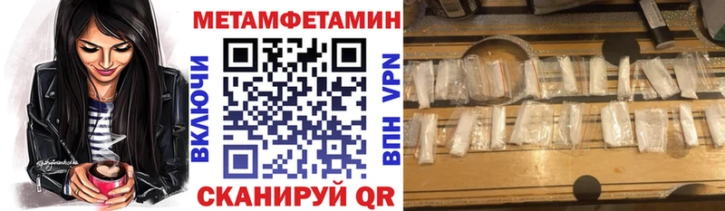 где найти наркотики  Похвистнево  АМФЕТАМИН Розовый 