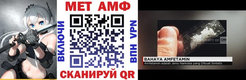 Амфетамин 98% Похвистнево