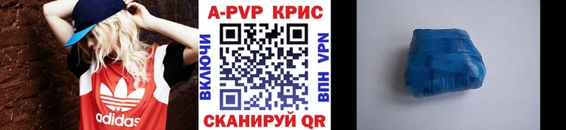 кракен ONION  Похвистнево  Alpha-PVP СК КРИС  закладки 