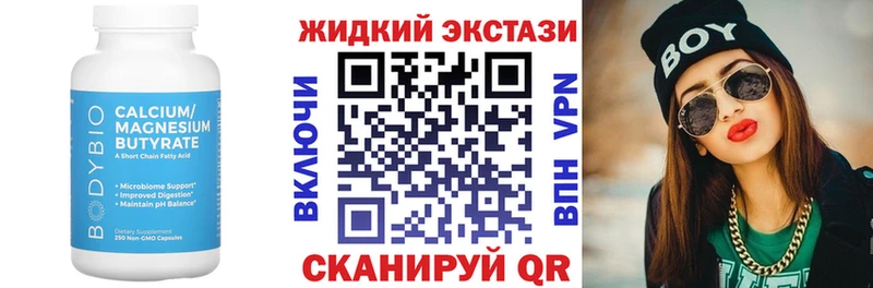 ссылка на мегу ССЫЛКА  Похвистнево  darknet какой сайт  Бутират GHB 