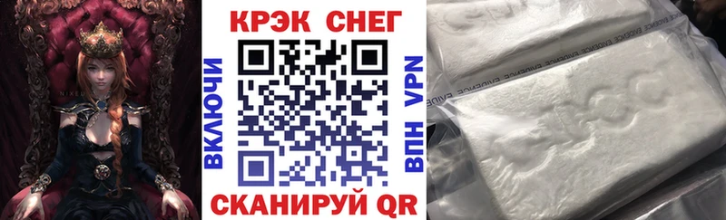 где купить   Похвистнево  KRAKEN маркетплейс  КОКАИН FishScale 
