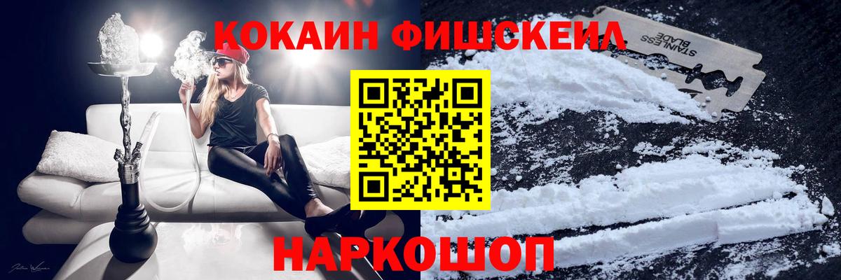 Похвистнево  Cocaine Колумбийский  КОКАИН  КОКАИН Эквадор  Вход с VPN 