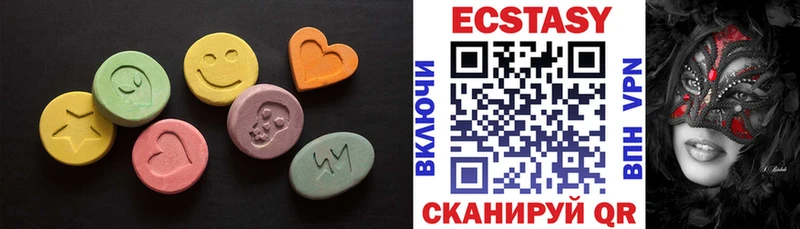 Ecstasy Дубай  Похвистнево 