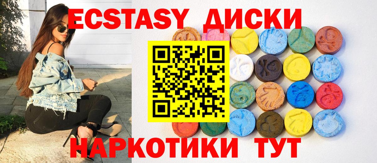 Похвистнево  Ecstasy бентли  площадка состав  ЭКСТАЗИ mix  Вход с VPN 