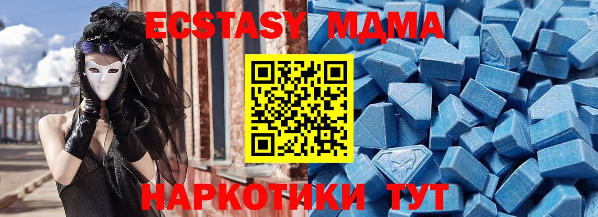 Alpha-PVP Похвистнево