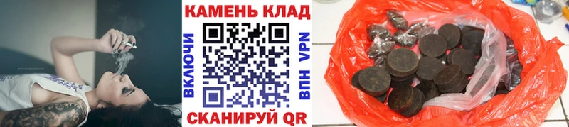 где купить наркотик  shop формула  ГАШИШ гарик  Похвистнево 