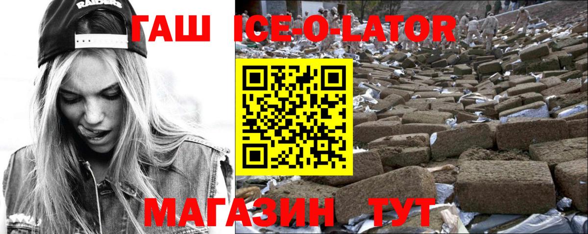 Похвистнево  закладка  ГАШ хэш  Вход с VPN  ГАШИШ 40% ТГК 