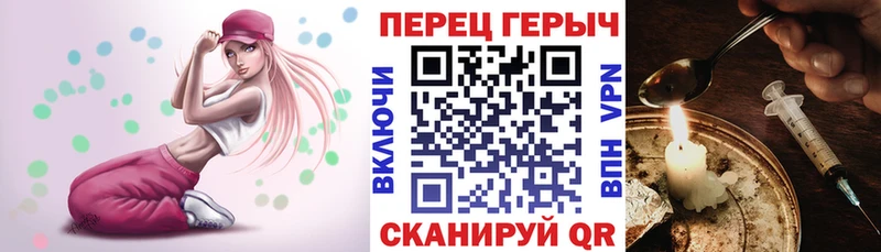 даркнет Telegram  Похвистнево  Героин Heroin 