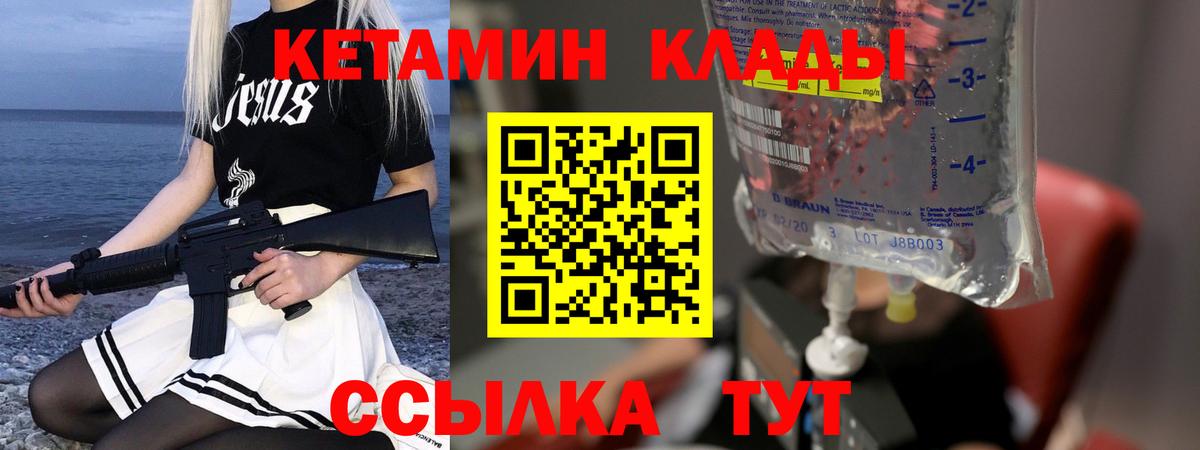 COCAIN  Похвистнево  Где найти наркотики?  МЕФ кристаллы  Меф  Марихуана  Вход с VPN  ГАШИШ  Гашиш 