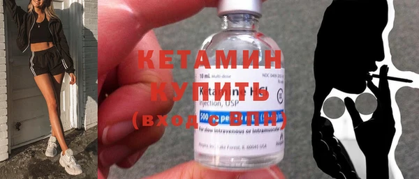 гидропоника Ельня