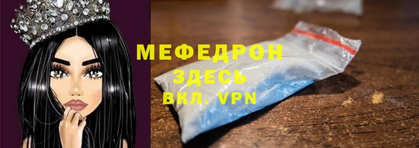 spice Новосибирск