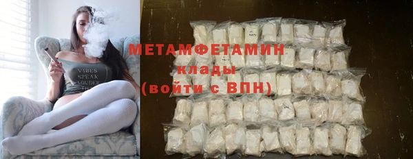 кокаин VHQ Елизово