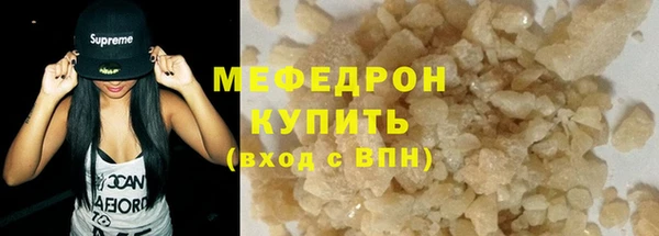 кокаин VHQ Елизово