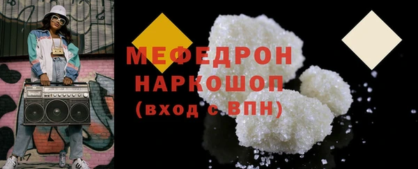 меф VHQ Ессентукская