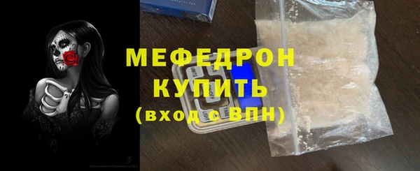 spice Новосибирск