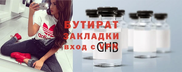 каннабис Елабуга