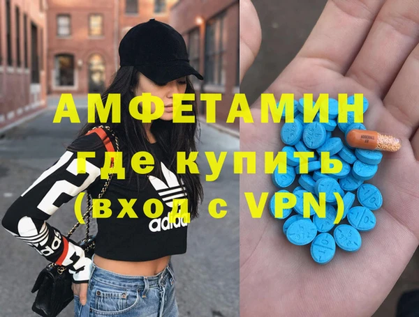 мефедрон мука Санкт-Петербург