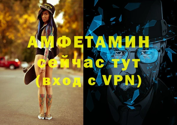 кокаин VHQ Елизово