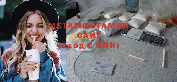 гидропоника Ельня