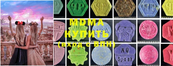 мефедрон мука Санкт-Петербург
