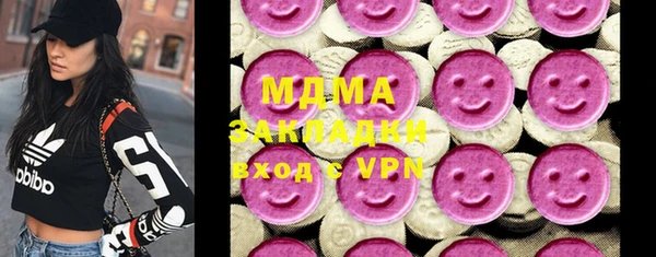 меф VHQ Ессентукская