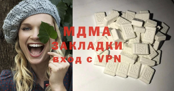 кокаин VHQ Елизово