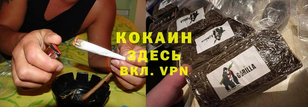 меф VHQ Ессентукская