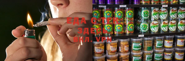 мефедрон мука Санкт-Петербург