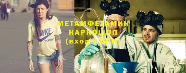гидропоника Ельня