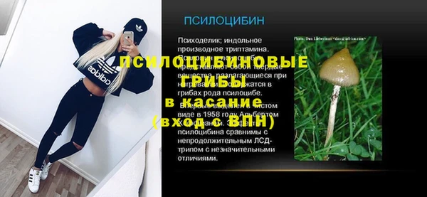 кокаин VHQ Елизово