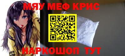 стафф Коммунар