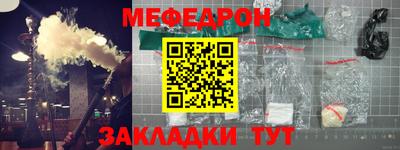 стафф Коммунар
