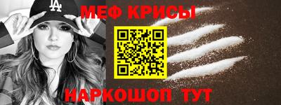 стафф Коммунар