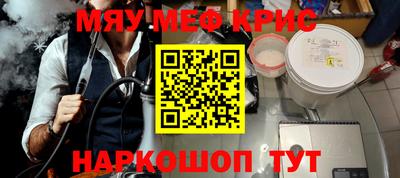 первитин Конаково