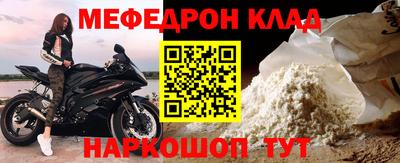 мдма Комсомольск-на-Амуре