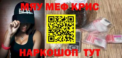 стафф Коммунар
