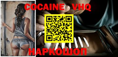 первитин Конаково