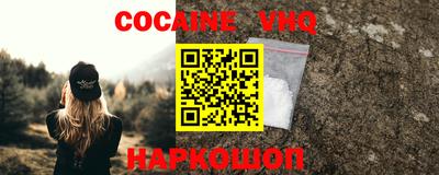 стафф Коммунар