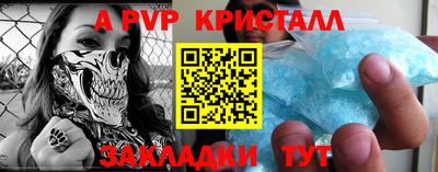 мдма Комсомольск-на-Амуре