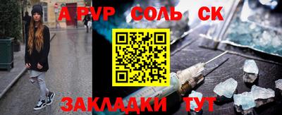 стафф Коммунар