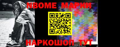 стафф Коммунар
