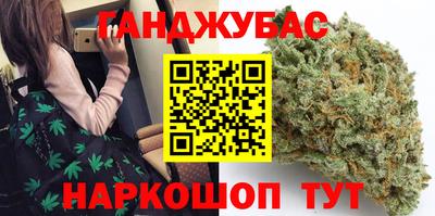 стафф Коммунар