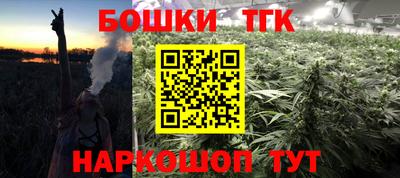 стафф Коммунар