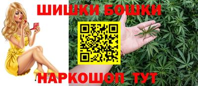 стафф Коммунар