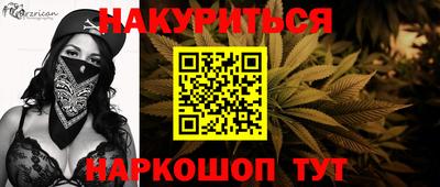 мдма Комсомольск-на-Амуре