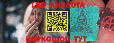 первитин Конаково