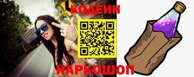 стафф Коммунар