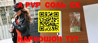 mdma Краснознаменск