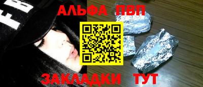 мдма Комсомольск-на-Амуре