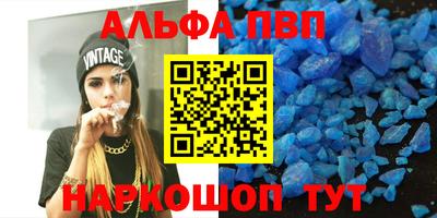 мдма Комсомольск-на-Амуре
